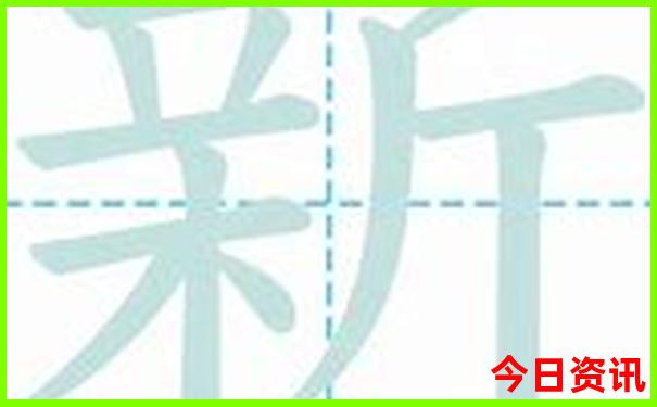 新最新动态2025内幕澳门全新指南天天全新下载开好彩-2025正版资料免费大全资料